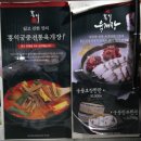 덕진공원세차장 | 전주 송천동 맛집 덕진공원 근처 홍익육개장!