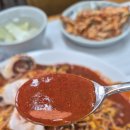 덕평로 | 지산리조트맛집 이천 엄지장수촌 닭갈비 해물찜 식사 솔직후기