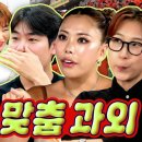 재재의 자작곡을 개멋있는 𝑹𝑶𝑪𝑲곡으로 재탄생시켜준 재쓰비 × 터치드 "비가 올락말락" (비가올락말락도 𝑹𝑶𝑪𝑲이다) 이미지