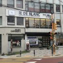 라이프온천 | 부산 동래 ㅣ 아이드블랑 온천점 두피케어 후기 + 예서 실장님