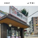 조암서로 이미지