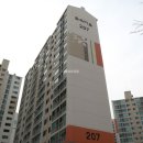 숲속마을1단지 이미지