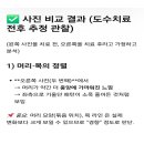 오포성심의원 네이버블로그
