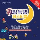 신정상가시장 이미지