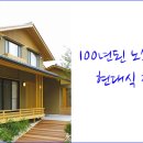 노송부동산 이미지