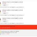 [7급PSAT] 박어령 All About 7급 PSAT 기본강의 개강 + 7급PSAT통합기출해설서 출간이벤트 #공개강의 이미지
