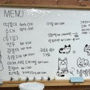 냥만분식