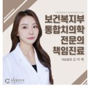 클린앤뷰티의원 이미지