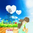Waterfront Home - Take A Chance/Eminem - Superman/The Cure - In Between Day 이미지