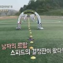 월드레포츠