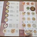 본죽&비빔밥 부산 아시아드점