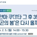 법무법인봄 이미지