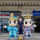 서라벌광장 화장실 이미지