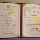벤자롱스파아카데미