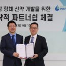 (주)진프로