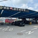 영화세차장 | 수원 셀프세차장 추천! 영화24시 셀프세차장에서 지프 랭글러 세차 후기!