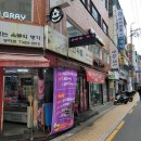 한우림 - 송파구 | 석촌역ㆍ잠실역맛집:[한우림 송파점]후기/ 한우 육회 비빔밥 8,000원인데 맛있어요!!!!