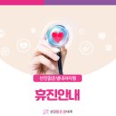 샘내과의원 이미지