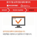 리빙에스테틱