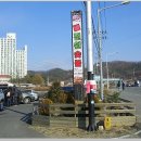 금호숯불가든 이미지