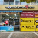 센트럴파크약국 네이버블로그