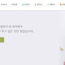 엄마는농부법인