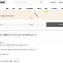 올리브영삼척점