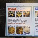 구터미널공영주차장 | 부천조개구이집 오아시스조개 부천신중동역점 | 조개전골 먹고 온 후기(메뉴, 영업시간, 주차, 이벤트)