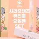 헤어아트사라