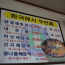 아치울마을입구 사거리 이미지