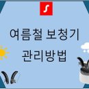 시그니아독일보청기청도센터