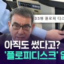 일본 할매, "한국에 칼라 TV 있어요?" 이미지