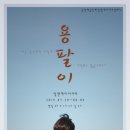 제이앤아트컴퍼니