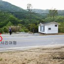 산이슬민박 Daum카페