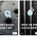홈플러스(주) 부천여월점 네이버블로그