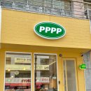 피피피피(PPPP)