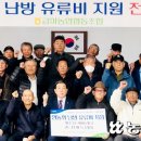 이상동경로당 이미지