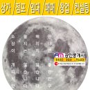 경보공인중개사사무소 네이버블로그
