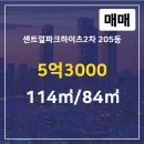 현대센트럴 공인중개사사무소 이미지