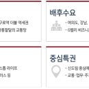 힐스테이트 신도림역 센트럴 이미지