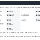 사암로171번길 이미지