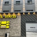 스테이모텔 이미지