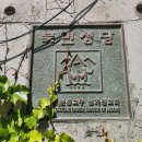 울진지중해 이미지