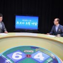 [이상범 울산광역시 후보 jcn 초청 토론]"김기현 새누리당 후보는 '갑'의 대표, 나는 '을'의 대표" 이미지