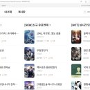 타임전기 네이버블로그