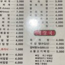 봉실이네 이미지