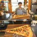 강식당 스포츠한국