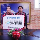 상주성모병원 이미지