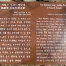 가덕사 석조여래입상 이미지