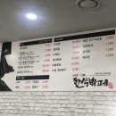 진영푸드 이미지